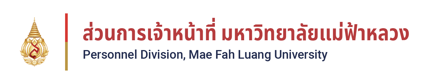 Personel - Mae Fah Luang University