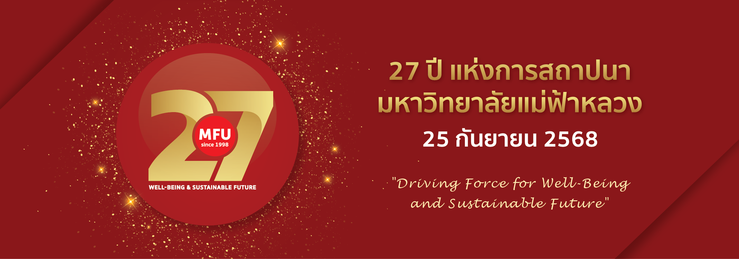 27 Year MFU