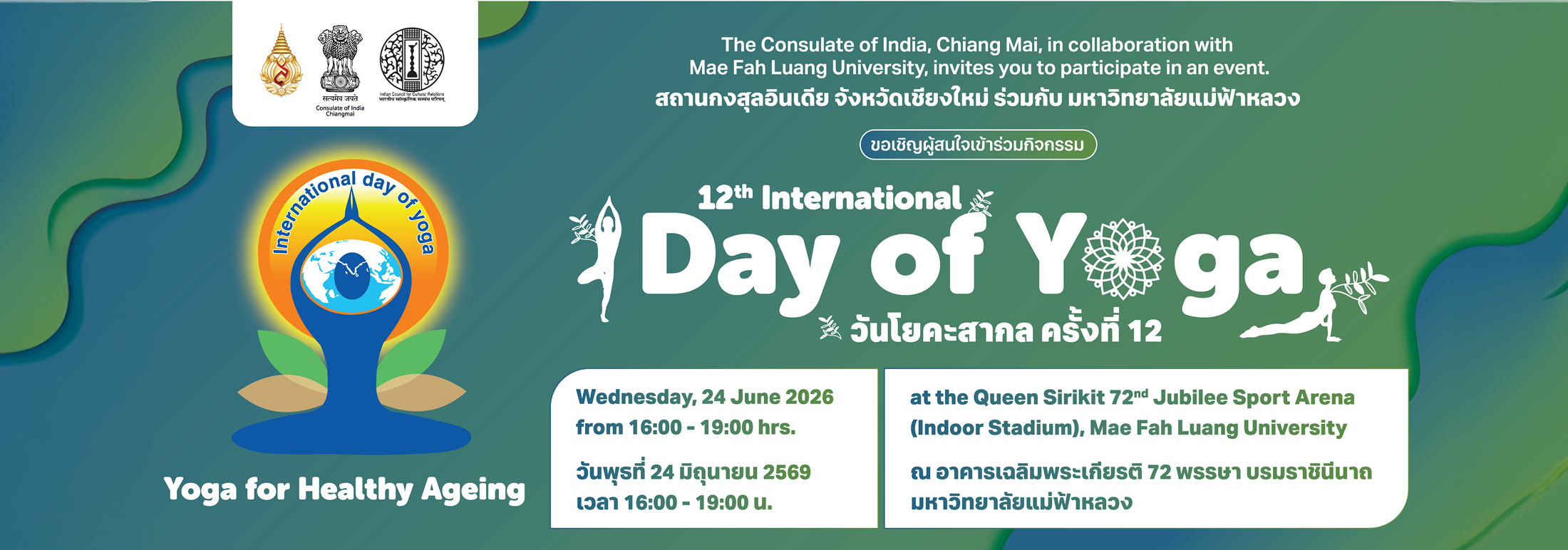 Day of Yoga at MFU